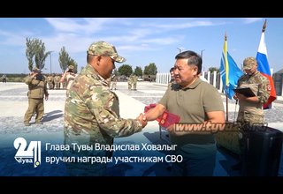 Глава Тувы Владислав Ховалыг вручил награды участникам СВО