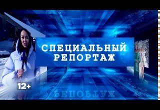 Сибирский ковер мирового уровня