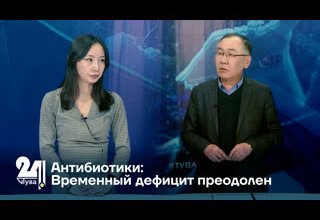 Антибиотики: Временный дефицит преодолен