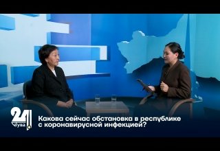 Какова сейчас обстановка в республике с коронавирусной инфекцией?