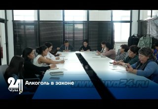Алкоголь в законе