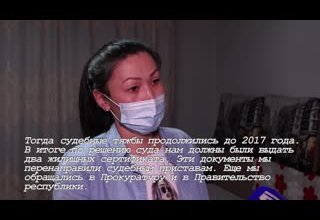 Семья 10 лет кочует из барака в барак
