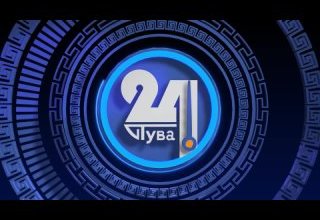 ''Тыва 24''. Хүннүң кол болуушкуннары. Башкарыкчызы - Алена Лагбы