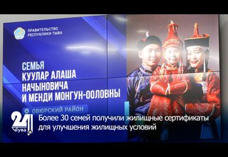 Более 30 семей получили жилищные сертификаты для улучшения жилищных условий