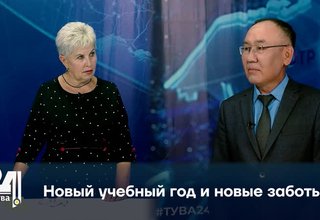 Новый учебный год и новые заботы