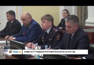 В МВД по РТ подвели итоги деятельности за 2019 год