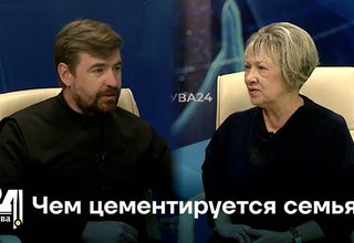 Чем цементируется семья