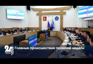 Главные происшествия прошлой недели