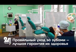 Правильный уход за зубами – лучшая гарантия их здоровья