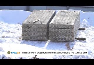 В Туве строят буддийский комплекс с 17-этажный дом