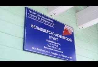 Вакцинация в селе Чодураа