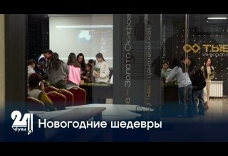 Новогодние шедевры