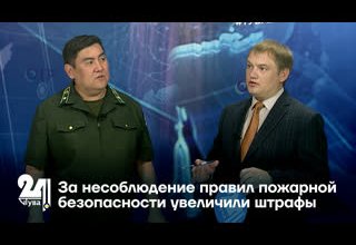 За несоблюдение правил пожарной безопасности увеличили штрафы