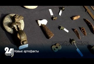 Новые артефакты