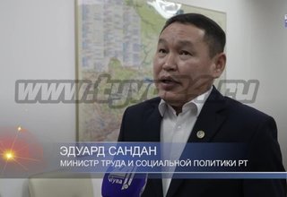 Пособия направлены в муниципалитеты