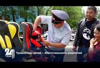 Травматизм детей – ответственность родителей