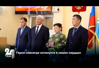 Герои навсегда останутся в наших сердцах