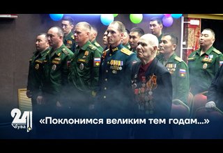 «Поклонимся великим тем годам...»