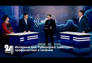 Туберкулез: симптомы, профилактика и лечение