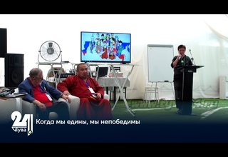 Когда мы едины, мы непобедимы