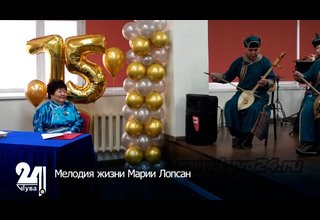 Мелодия жизни Марии Лопсан