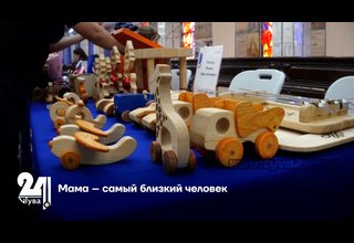 Мама – самый близкий человек
