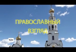 День памяти святых апостолов Петра и Павла