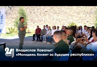 Владислав Ховалыг: «Молодежь болеет за будущее республики»