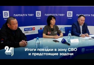 Итоги поездки в зону СВО и предстоящие задачи