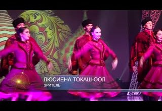 Ёхор и лезгинка - подарок Костромской области жителям Тувы