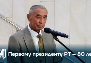 Первому президенту РТ – 80 лет