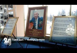 Тыва дыл – чоннуң өнчүзү