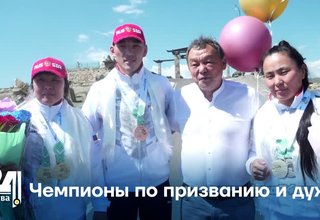 Чемпионы по призванию и духу