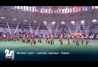 «Встанет в рост – исполин, схватишь – борец»