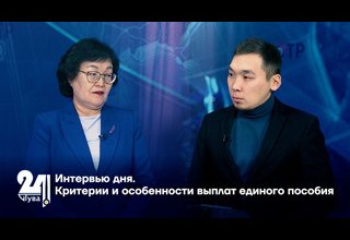 Критерии и особенности выплат единого пособия