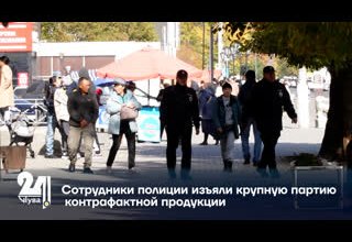 Сотрудники полиции изъяли крупную партию контрафактной продукции