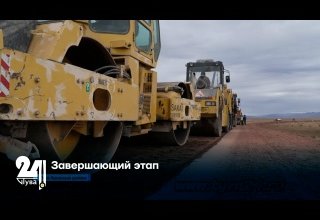 Завершающий этап