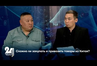 Сложно ли закупать и привозить товары из Китая?