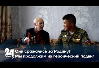 Они сражались за Родину! Мы продолжим их героический подвиг