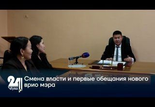 Смена власти и первые обещания нового врио мэра