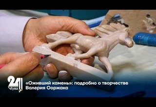 «Оживший камень»: подробно о творчестве Валерия Ооржака