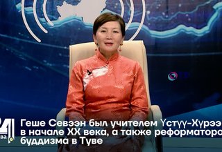 Геше Севээн был учителем Үстүү-Хүрээ в начале ХХ века, а также реформатором буддизма в Туве