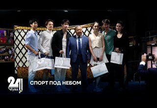 «Субедей Дангыт собирает друзей»