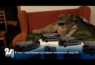 В зону спецоперации доставили технические средства