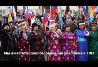 Мы вместе: видеопоздравления участникам СВО