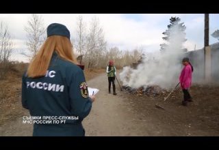 Штраф в двойном размере за сжигание сухой травы