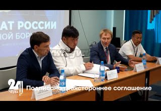 Подписано трехстороннее соглашение