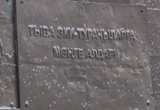 Возложение венков в память о неизвестных солдатах
