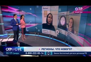 Корреспондент "Тува 24" Айдана Ховалыг вышла в прямой эфир на канале ОТР