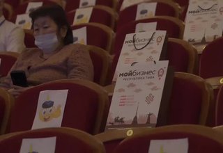 Конкурс «Лучший предприниматель Тувы - 2020»